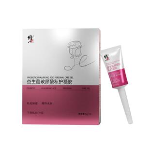 修正凝胶益生菌私密紧致水润阴道干涩补水抑菌私处保养护理养护女