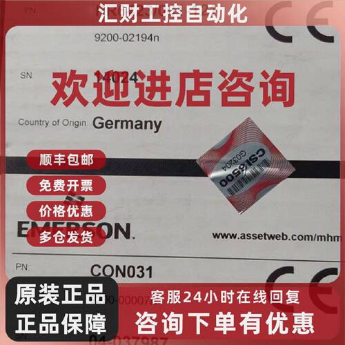 议价EPRO传感器PR6426/000-030 CON21/916-120 9200-04011 9610-0