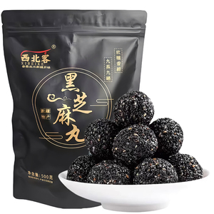 西北客芝麻丸黑芝麻丸礼物礼品新疆特产糕点零食包邮新疆直发