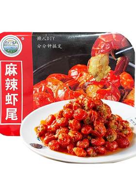 洪湖一家人麻辣小龙虾尾熟食虾球