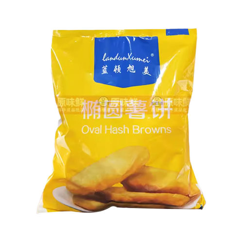 蓝顿旭美闽乐心椭圆薯饼冷冻早餐薯饼空气炸锅半成品食品商用批发
