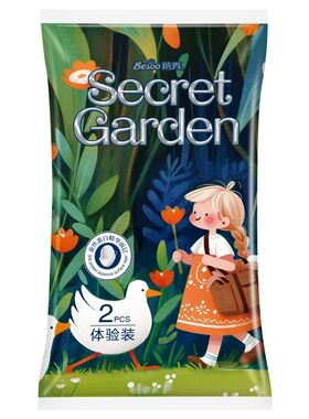 蓓秀秘密花园拉拉裤【试用装】