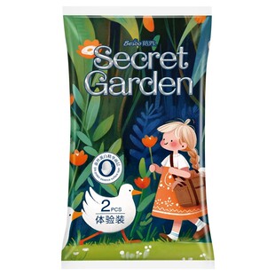 蓓秀秘密花园拉拉裤婴儿纸尿裤蚕丝尿不湿超薄尿片宝宝【试用装】