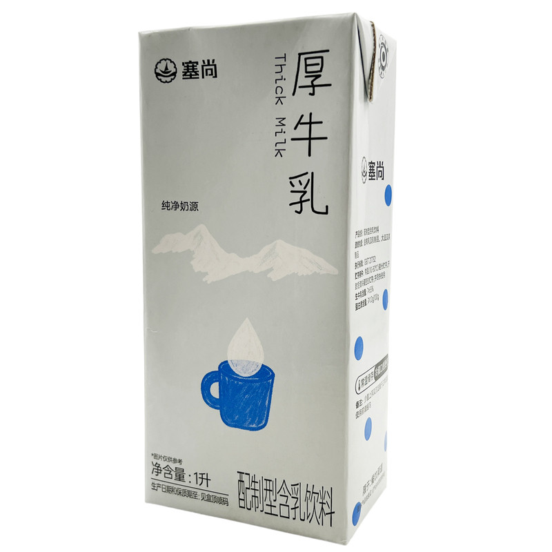 塞尚厚牛乳1L牛奶咖啡奶茶店专用调制乳厚奶饮品拿铁含乳商用饮料