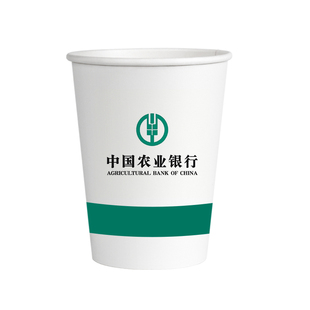 纸杯定制印logo一次性纸杯子定做加厚商用广告纸杯定制1000只整箱