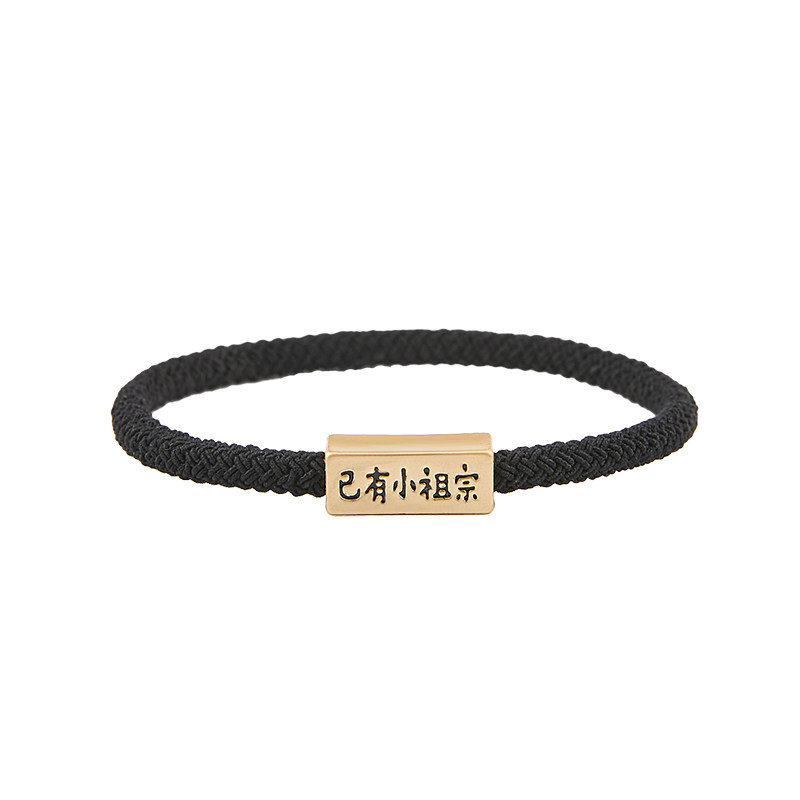 定制刻字情侣款小皮筋送给男朋友手腕给男友专属手链头绳皮套发绳