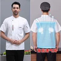 Дышащий, модный, белый, короткий рукав