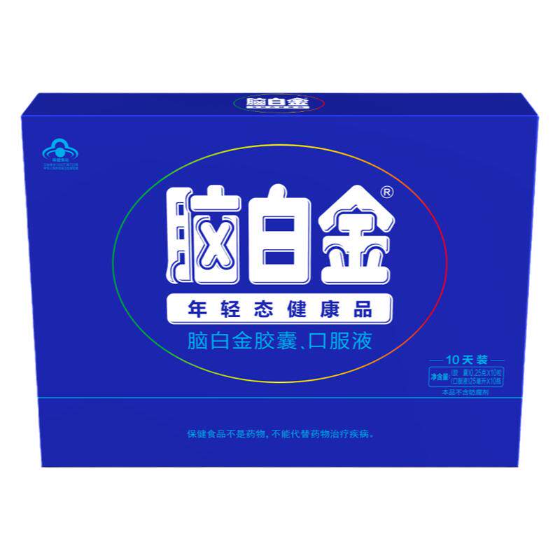 脑白金通便送礼口服液