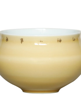 雅辑蜜蜡黄/烟粉双色水洗