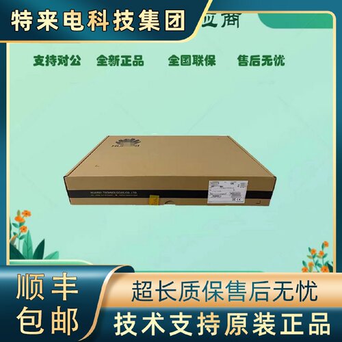 议价AR6121EC-S/AR6140E-S/AR6280-S/AR6300-S 企业级核心千兆路