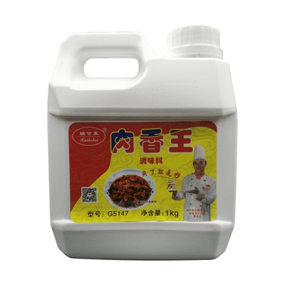 肉香王瑞可莱g5147卤味增香膏