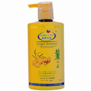 香港琴叶生姜洗发水防脱控油强根去屑止痒滋润柔顺修复焗油护发素