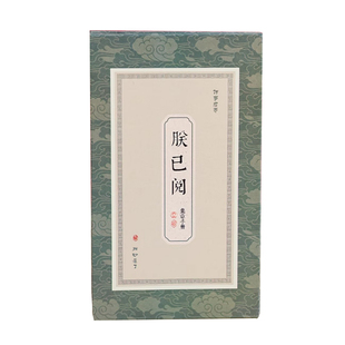 【皇帝出巡】盖章本 奏折拉页集章本 全国旅游景点打卡本 集章集邮戳 记录手帐本子印章 创意旅行纪念本册