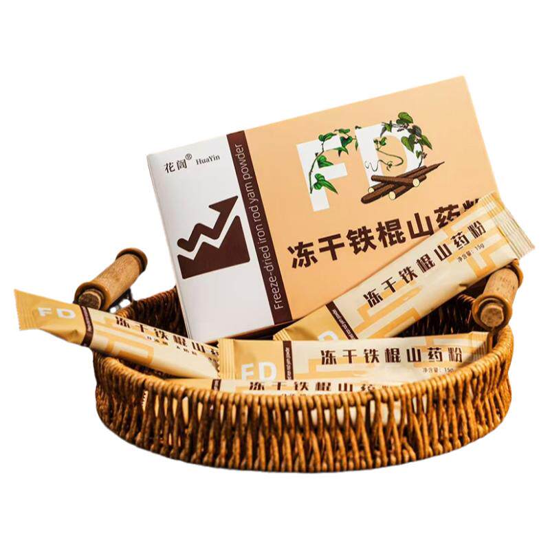 冻干云南纯铁棍山药粉条淮怀山药粉代餐即食便携冲饮营养早餐粉
