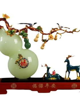 琉璃玉葫芦摆件家居客厅玄关