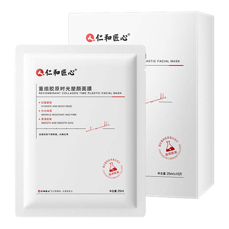 药妆专研丨抗皱紧致抗衰老面膜