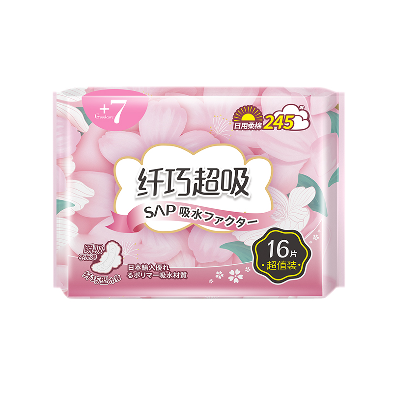 佳期纤巧型245mm瞬吸日用卫生巾