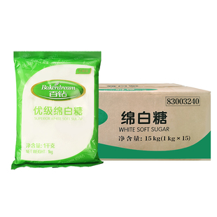 整箱百钻优级绵白糖1kg家用商用袋装细面糖烘焙原料曲奇饼甘蔗糖