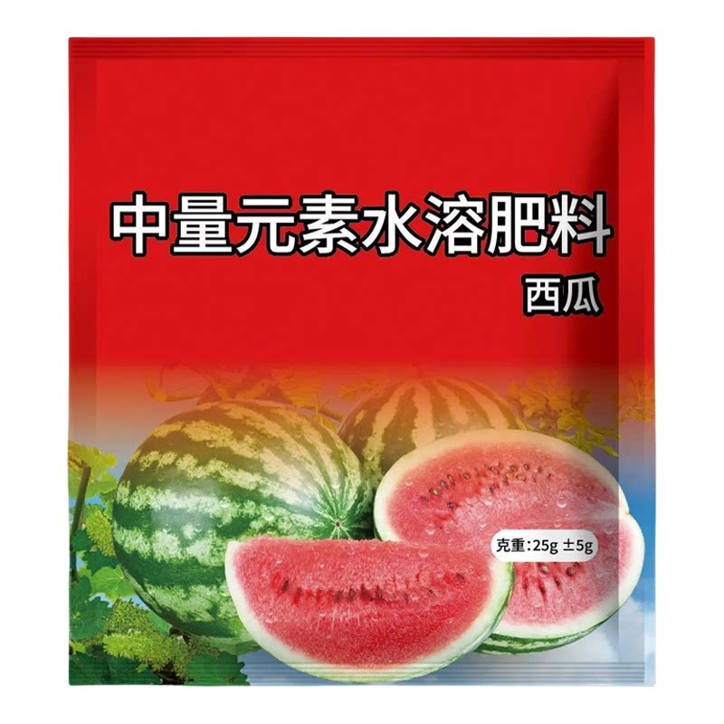 西瓜防裂果畸形微生物菌剂增量增产香瓜专用水溶肥保花保果抗病