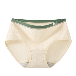 都市丽人医用级纯棉内裤女生A类全棉抗菌裆透气无痕女士三角短裤