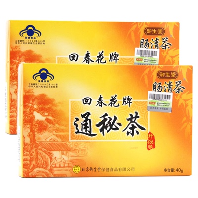 回春花牌清肠排宿便御生堂通秘茶