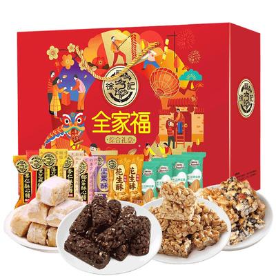 徐福记什锦糖果礼盒结婚喜糖果