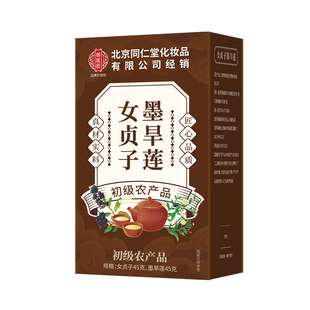 北京同仁堂女贞子和墨旱莲各10克泡茶喝白发养发护发组合官方正品