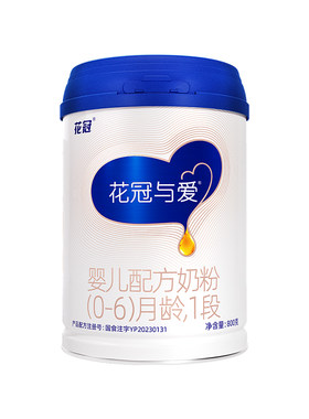 花冠与爱1段婴儿宝宝配方牛奶粉一段0-6个月新包装