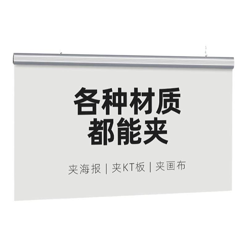超市kt吊旗悬挂夹子铝合金海报