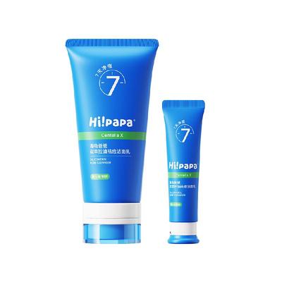 Hi！papa祛痘洁面乳洗面奶