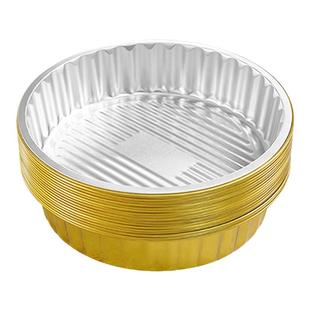 空气炸锅锡纸锅碗金色锡纸盒商用打包盒一次性火锅专用铝箔餐盒