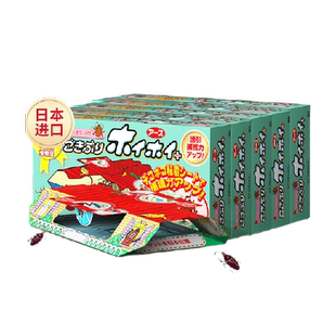 安速小强恢恢一窝端蟑螂屋5枚装25枚捕捉器蟑螂药室内厨房