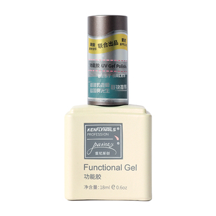 雷尼俄式流平胶 美甲专用 塑形底胶免打磨加固填平甲面光疗甲油胶