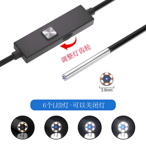 带4.3寸显示屏高清内窥镜汽修工业管道下水道探头防水摄像头3.9mm