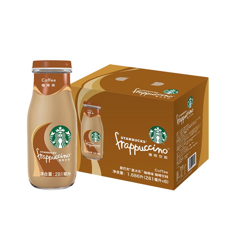 Starbucks/星巴克星冰乐拿铁咖啡281ml*6瓶礼盒装咖啡下午茶饮料