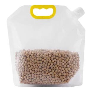 五谷杂粮收纳袋食品级杂粮密封袋大口径自立大米袋子吸嘴袋分装袋