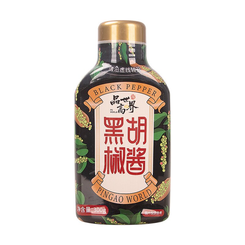 品高黑胡椒酱300g意大利调料