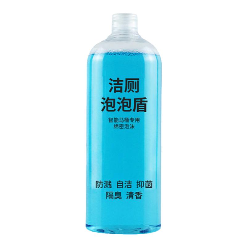 智能马桶泡沫防溅水防护盾