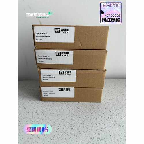 询价-吉诺GHLK-DIO16主站模块，GSEE，LF