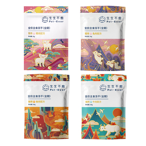 生生不息主食冻干猫粮全阶段高蛋白迷你装