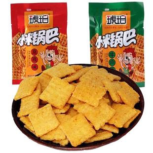 琥珀小米锅巴怀旧休闲小零食小吃90后怀旧麻辣薯片解馋食品小包装