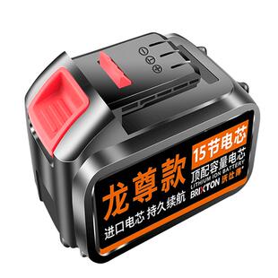 电动扳手电池锂电池角磨机电锤电链锯电钻牧田大艺大容量工具电池