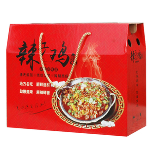辣子鸡包装盒礼品盒空枣庄贵州临沂炒鸡莱芜息烽通用定制纸箱盒子