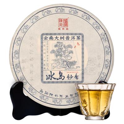 陈升号冰岛妙香普洱茶生茶饼