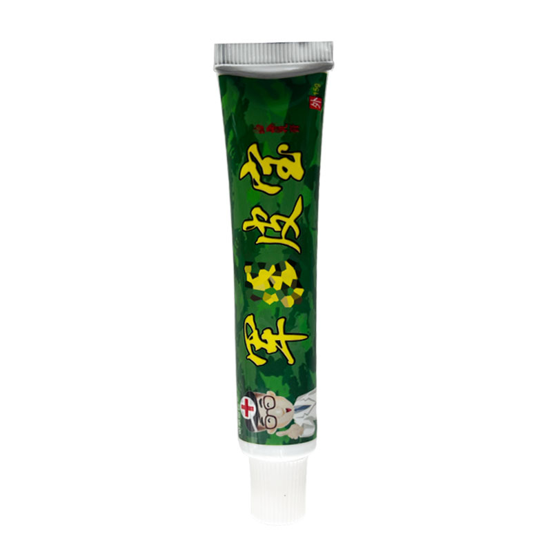 买2送1买3送2苗草奇珍原明尼舒达军皮宝乳膏15克/支原鸿济堂生物