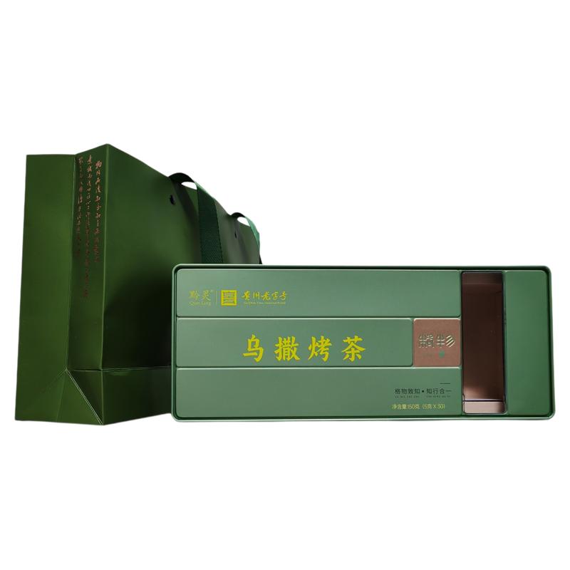 贵州茶文化活化石乌撒烤茶礼盒装
