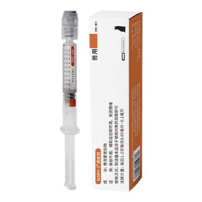 米氮平透皮剂猫狗厌绝食防应激产术止吐开胃增强食欲米氮平透皮膏