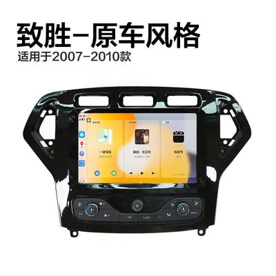 中控大屏智能车机导航