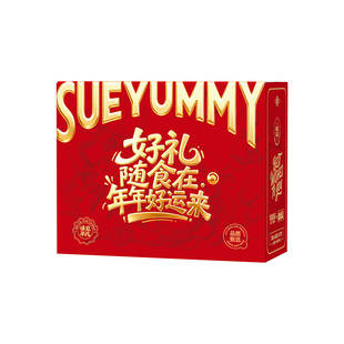 过新年货节春节高端礼盒送礼品走亲戚网红爆款休闲小吃零食大礼包