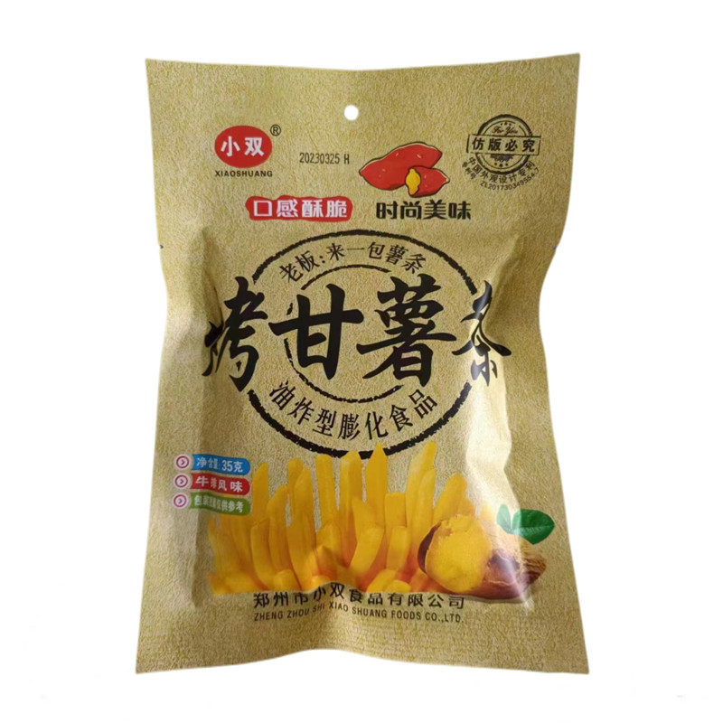 小双甘薯番茄薯条儿时怀旧小卖部